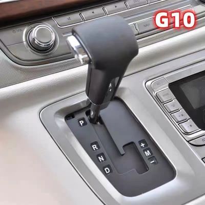 SAIC Maxus G10 Shift Lever Ball Head A combinação perfeita de estilo e função
